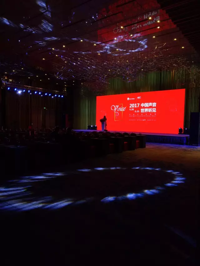 达信雅为“2017 中国声音 世界听见”——中瑞文化交流周研讨会提供同传翻译 达信雅为“2017 中国声音 世界听见”——中瑞文化交流周研讨会提供同传翻译