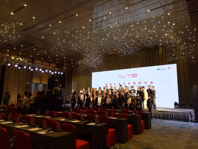 达信雅为“2017 中国声音 世界听见”——中瑞文化交流周研讨会提供同传翻译 达信雅为“2017 中国声音 世界听见”——中瑞文化交流周研讨会提供同传翻译