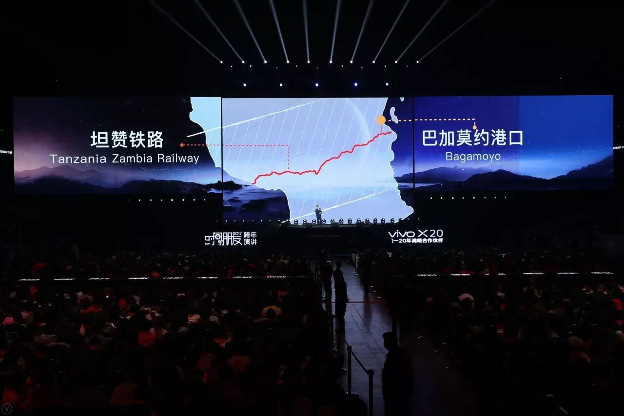 罗振宇《时间的朋友》跨年演讲精华版：6个问题，6样答案，6种脑洞 新鲜资讯 第20张