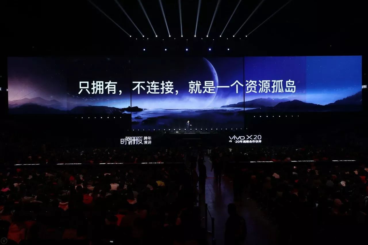 罗振宇《时间的朋友》跨年演讲精华版：6个问题，6样答案，6种脑洞 新鲜资讯 第21张