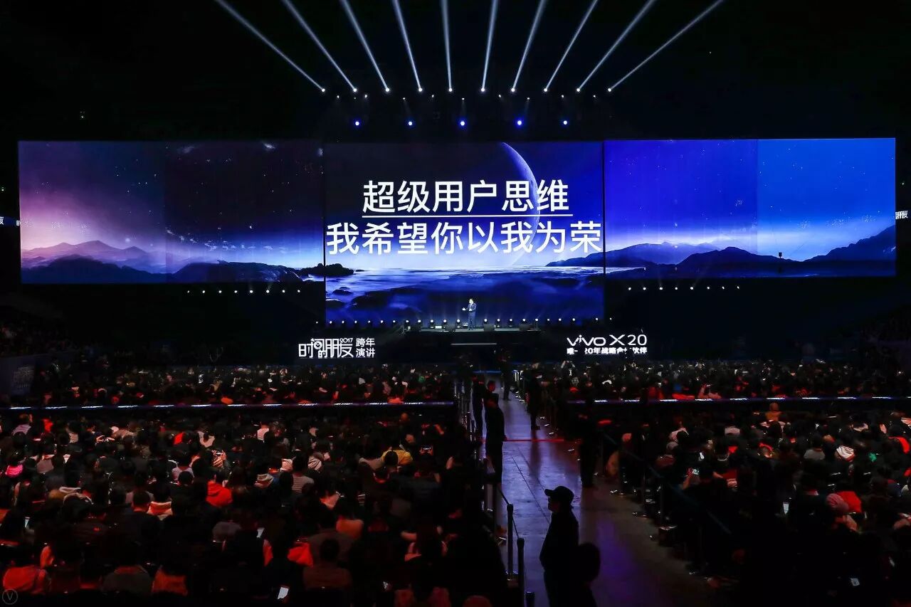 罗振宇《时间的朋友》跨年演讲精华版：6个问题，6样答案，6种脑洞 新鲜资讯 第10张