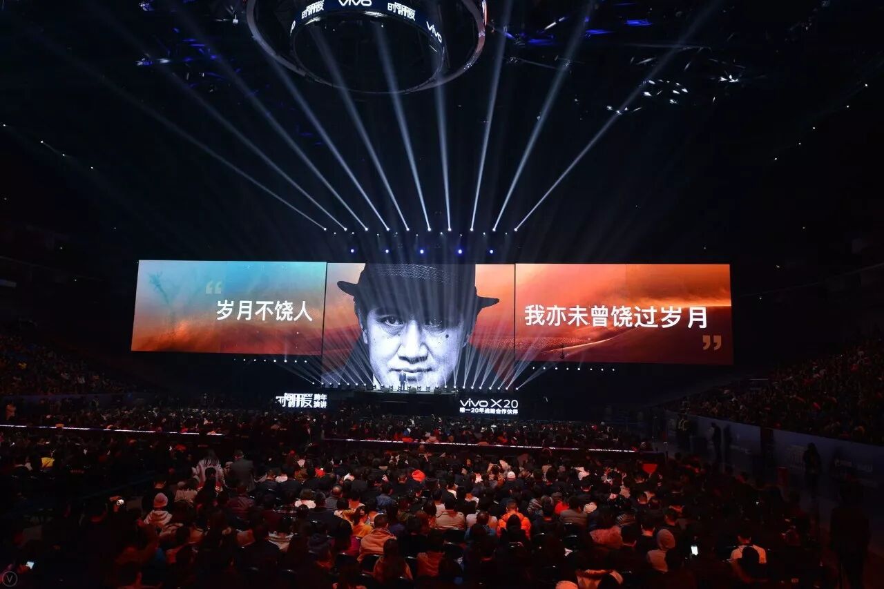 罗振宇《时间的朋友》跨年演讲精华版：6个问题，6样答案，6种脑洞 新鲜资讯 第32张