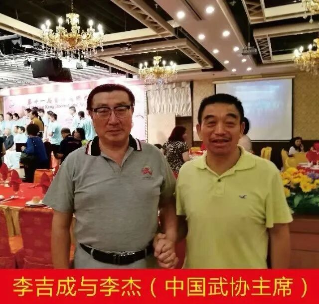 近代中国武术传承第一人 一代武学宗师李吉成