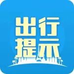 【班线资讯】@旅客朋友们，春节假期发车计划出炉！