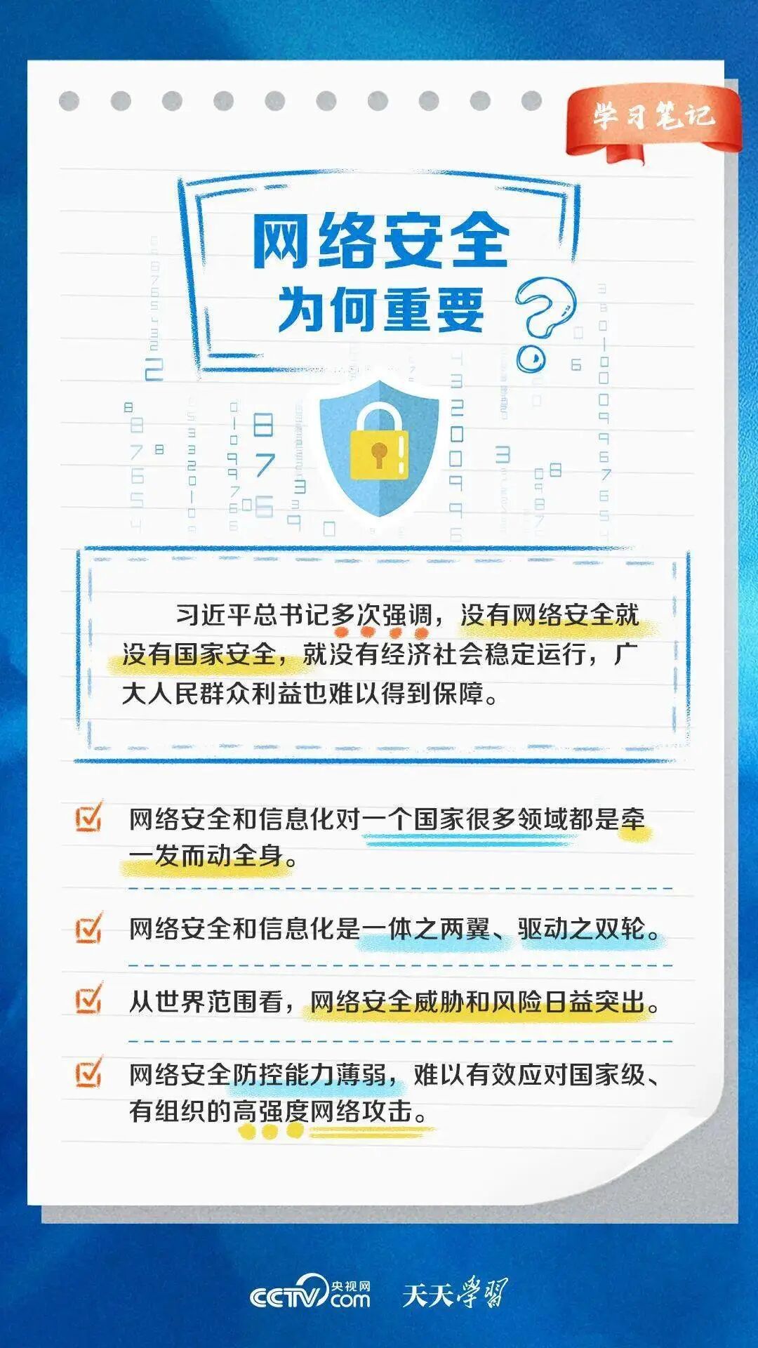 衡陽職業(yè)學校