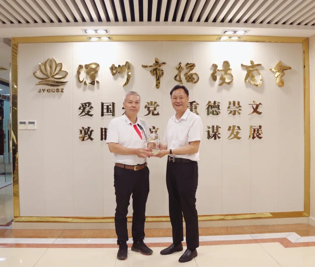 潮汕商会深圳会长_深圳市潮汕商会名单_深圳潮汕商会名誉会长名单