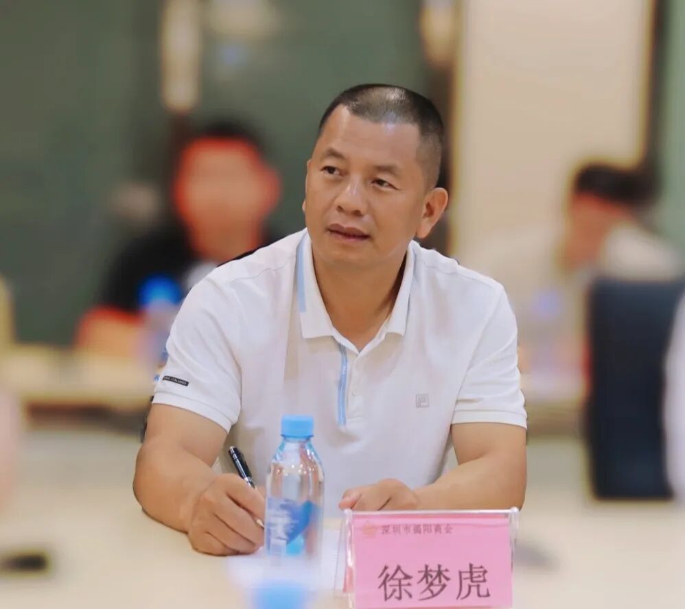 深圳市潮汕商会名单_潮汕商会深圳会长_深圳潮汕商会名誉会长名单