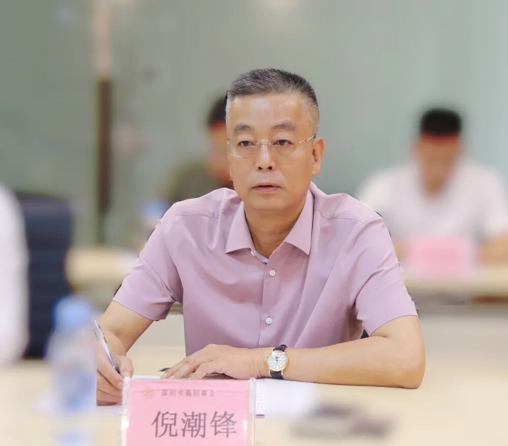 潮汕商会深圳会长_深圳潮汕商会名誉会长名单_深圳市潮汕商会名单