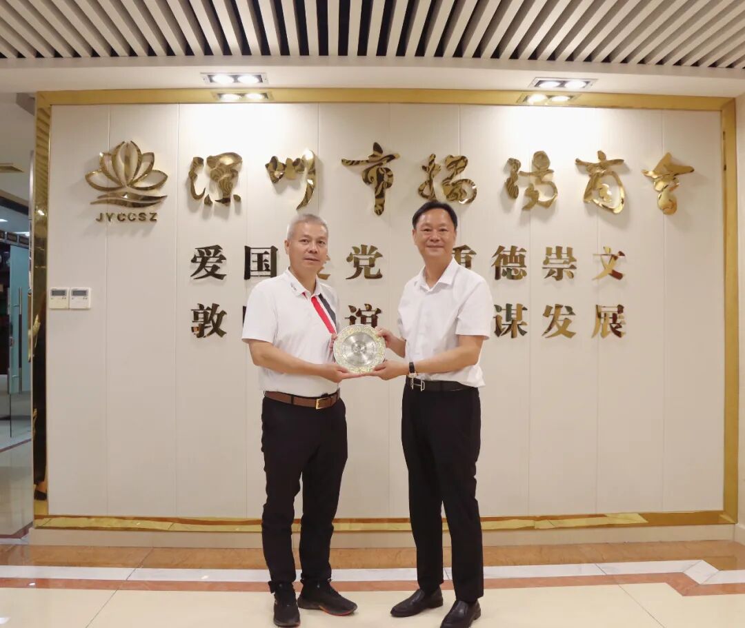 潮汕商会深圳会长_深圳潮汕商会名誉会长名单_深圳市潮汕商会名单