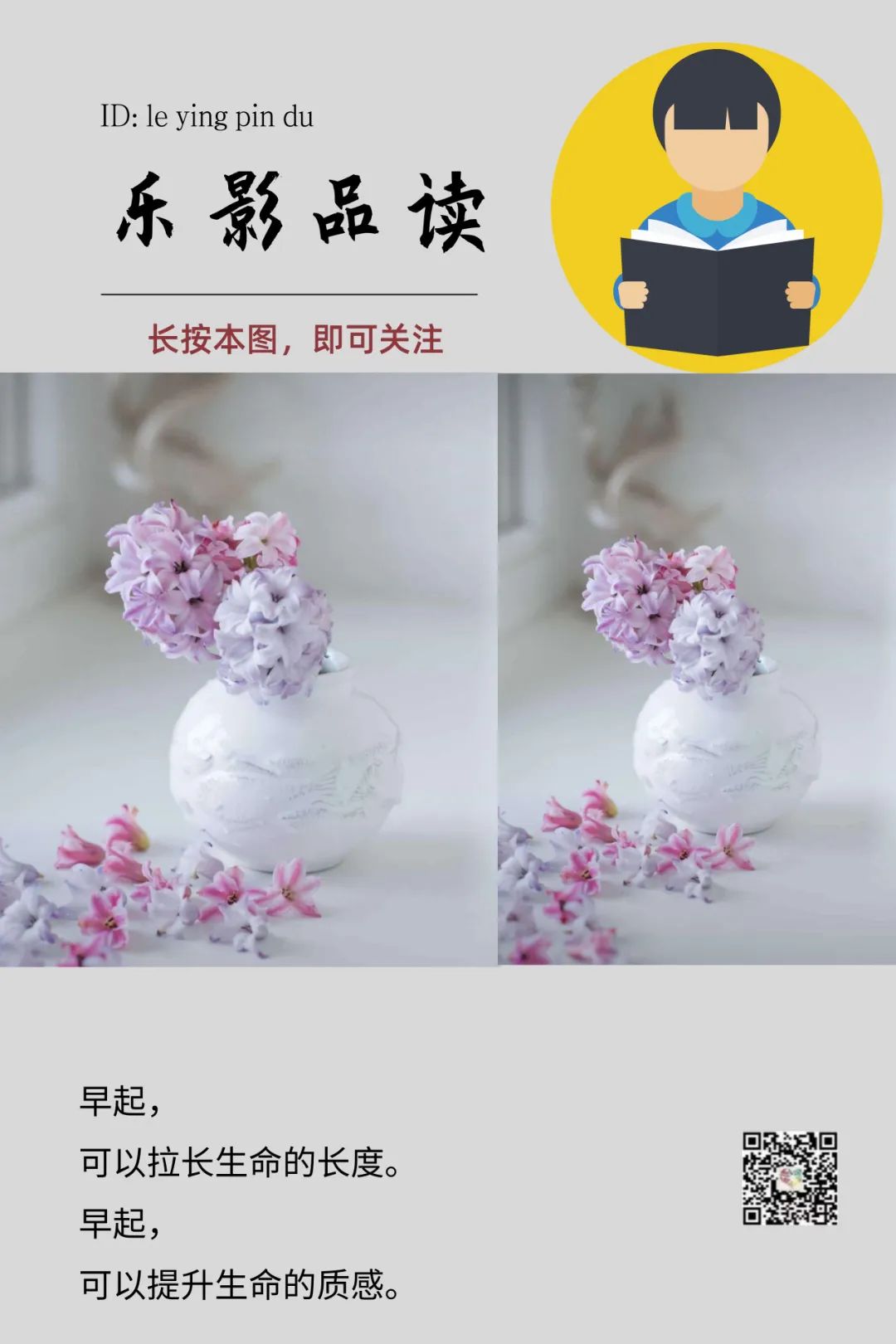 董宇辉买大米的文案