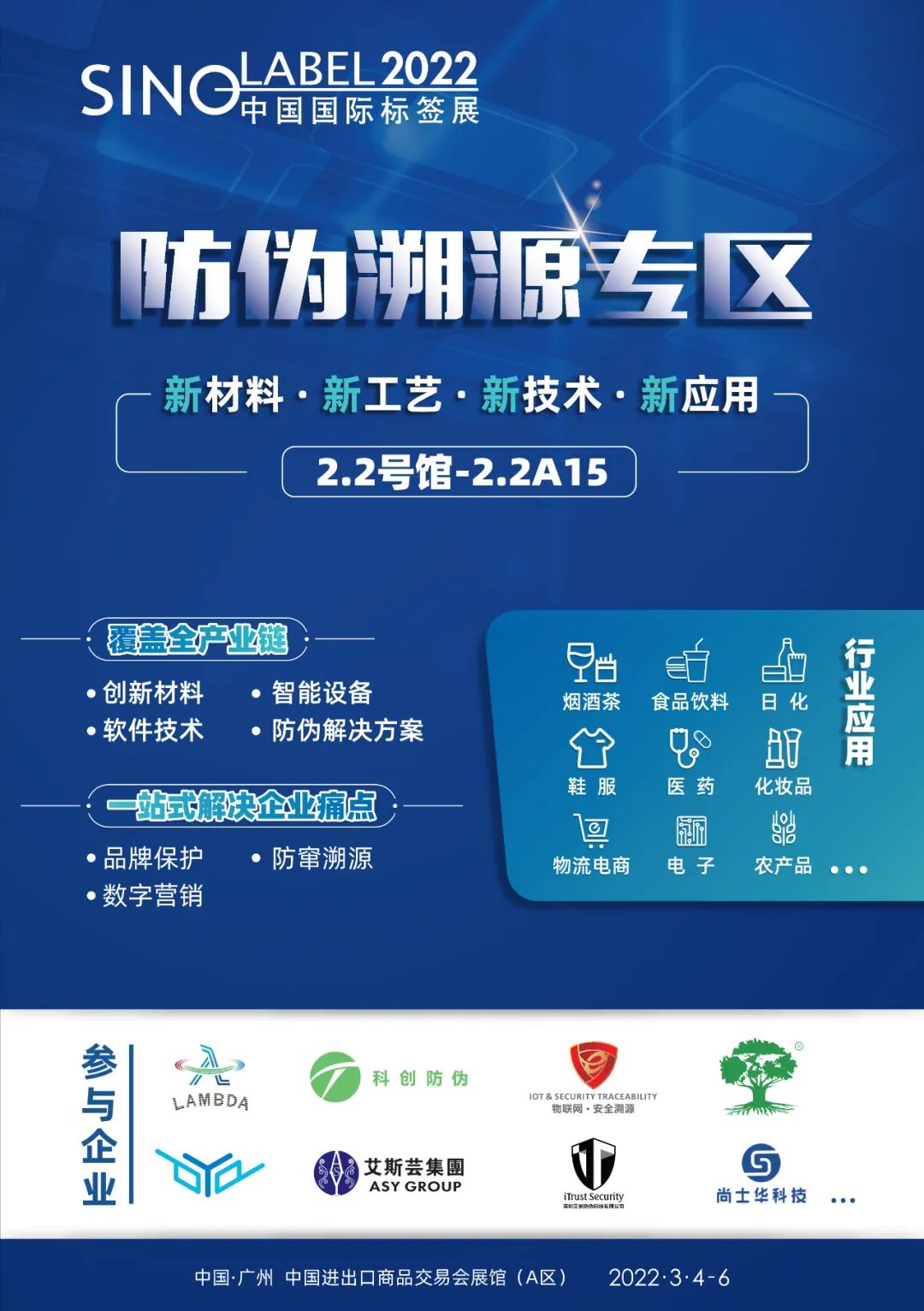 國家包裝產品質量監督檢驗中心（廣州）_廣州產品包裝印刷廠家_樂清 薄膜 包裝 印刷 廠 電話