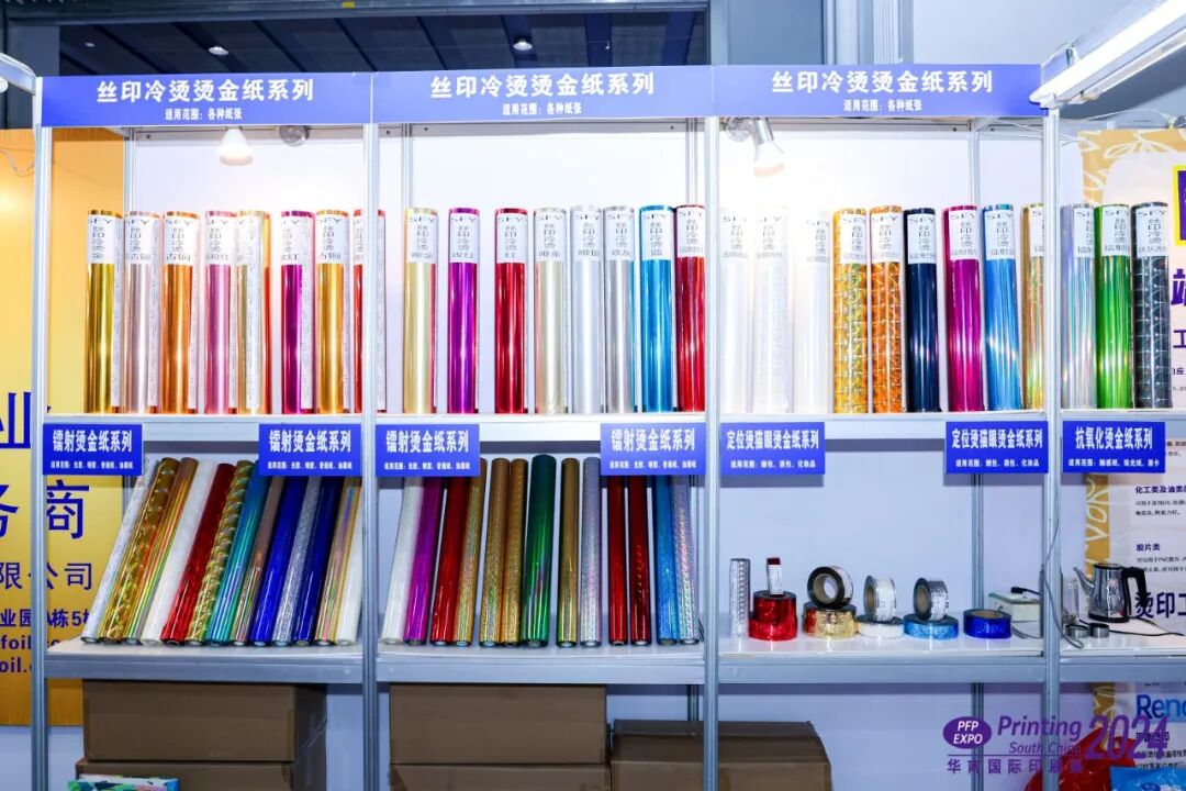 微信图片_20240304194313