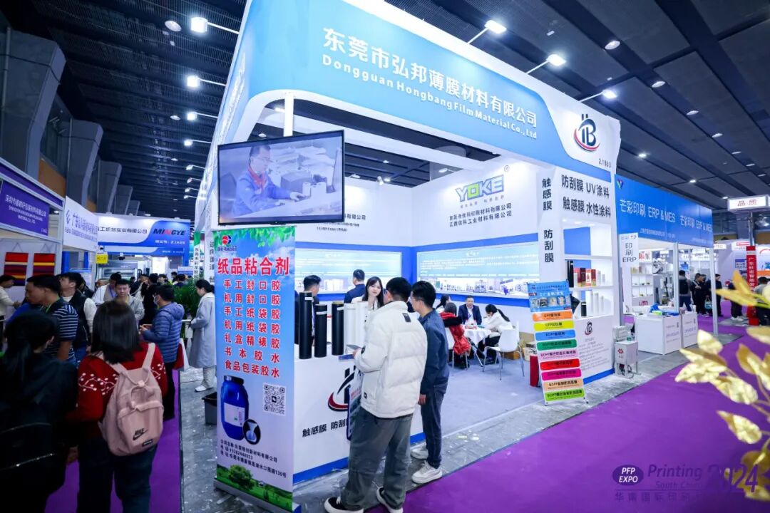 微信图片_20240304194315