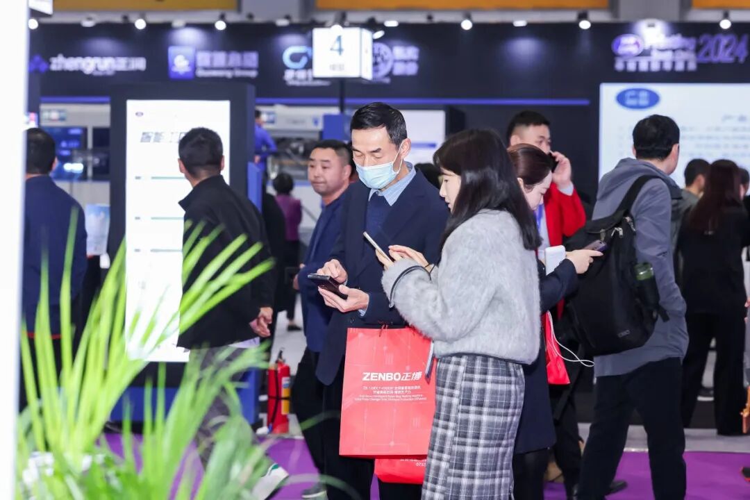 微信图片_20240304184914