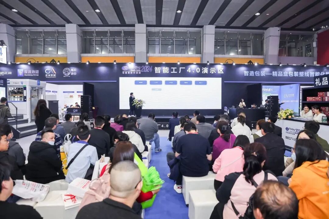 微信图片_20240304194138