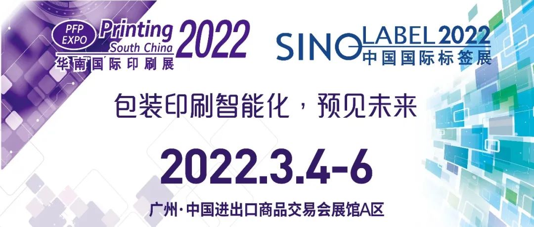 包装盒设计印刷公司|可变数据印刷来袭！数字印刷助您包装设计＆生产管理up！up！up！