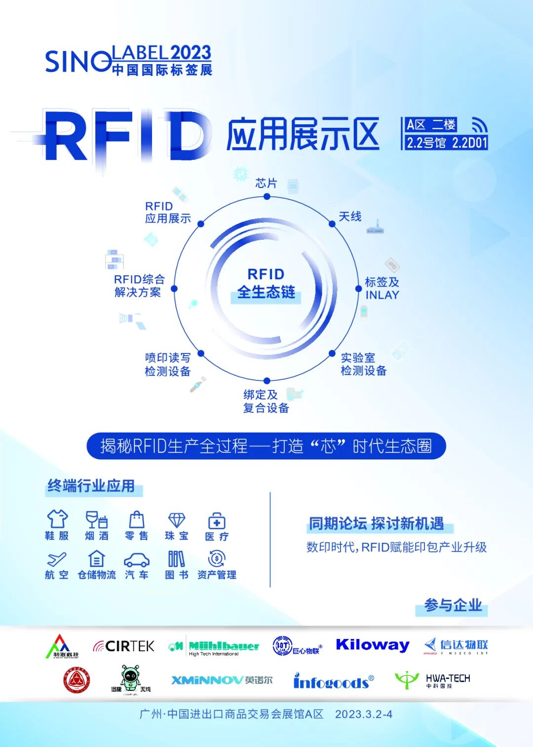 參觀包裝展覽會的感想_包裝印刷展覽_大連 包裝 印刷