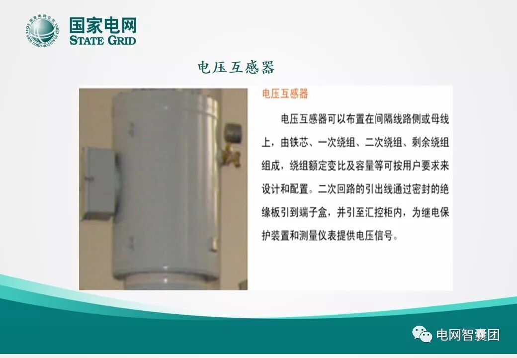 一文明白GIS設備結構的圖12