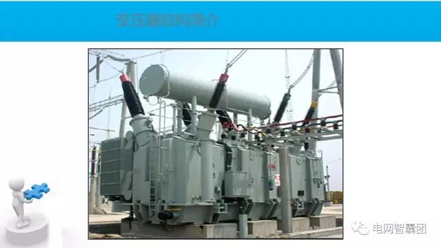 这篇文章讲透了变压器保护原理与配置的图3