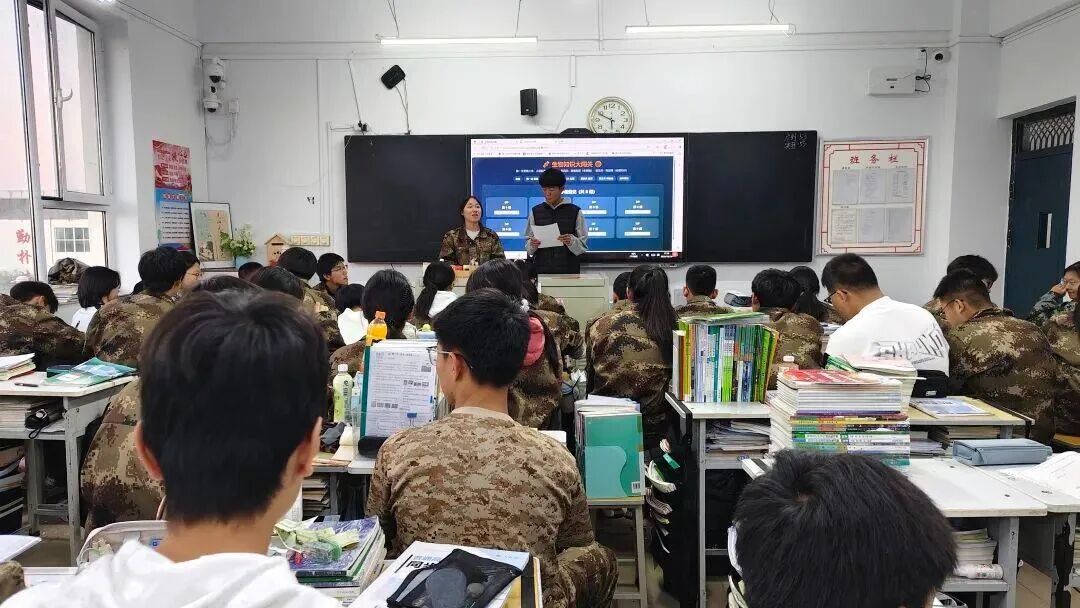 玩转学科知识，点亮智慧课堂——高一年级338班开展生物知识竞赛活动