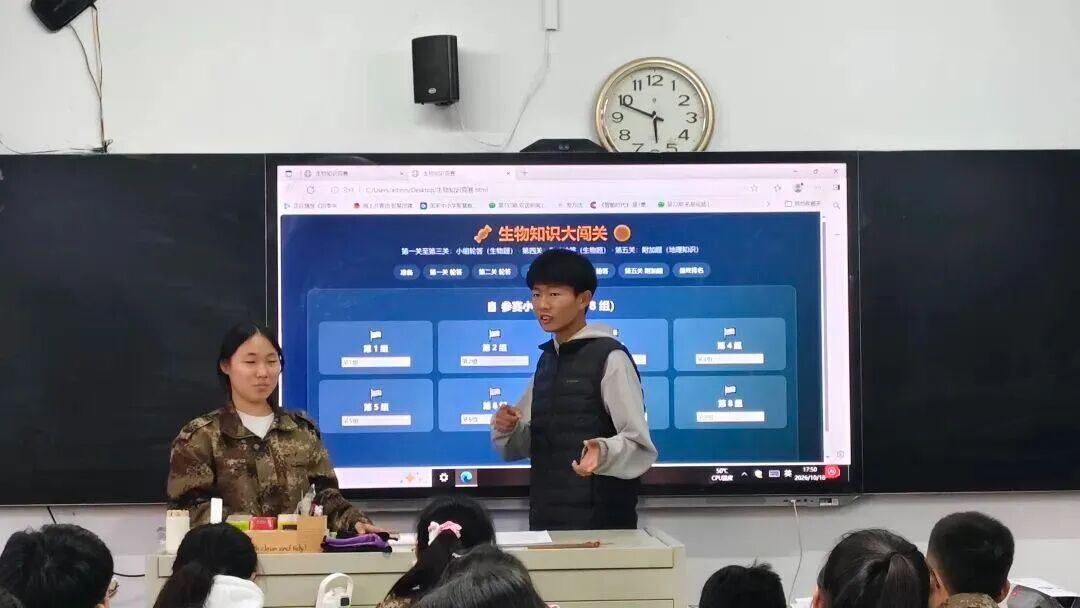 玩转学科知识，点亮智慧课堂——高一年级338班开展生物知识竞赛活动（图3）