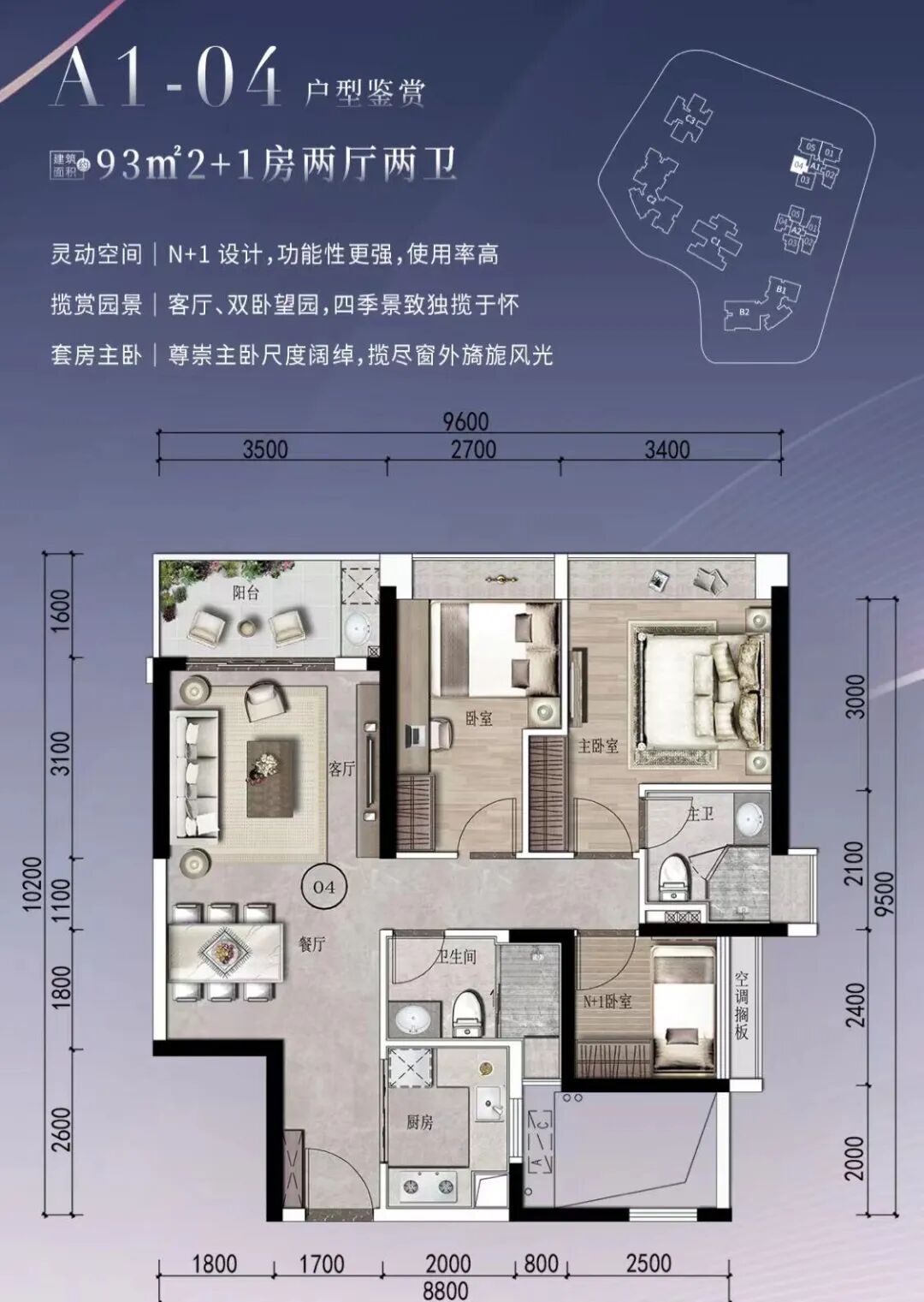 广州海珠【方圆·滨江壹号】双地铁+推窗即见小蛮腰