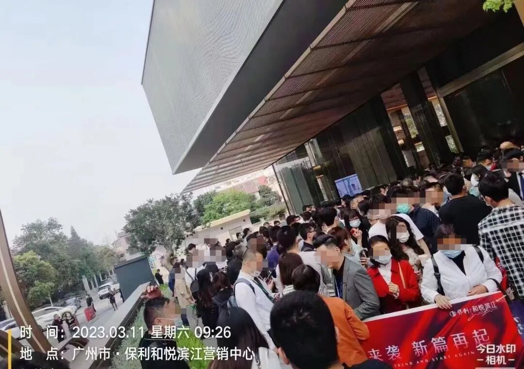 广州一手楼盘*新消息，刚需盘推售情况