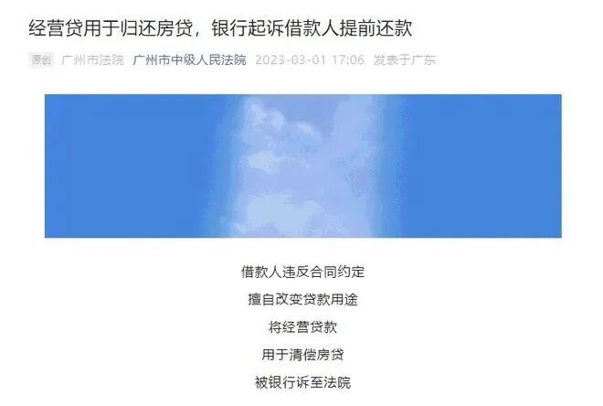 朋友圈刷屏！有房无贷*付5成变3成，真相曝光！