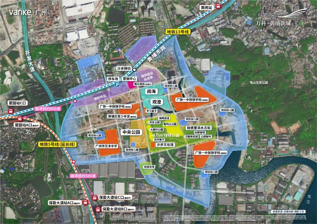 黄埔老黄埔板块在售楼盘，万科黄埔新城值得买？