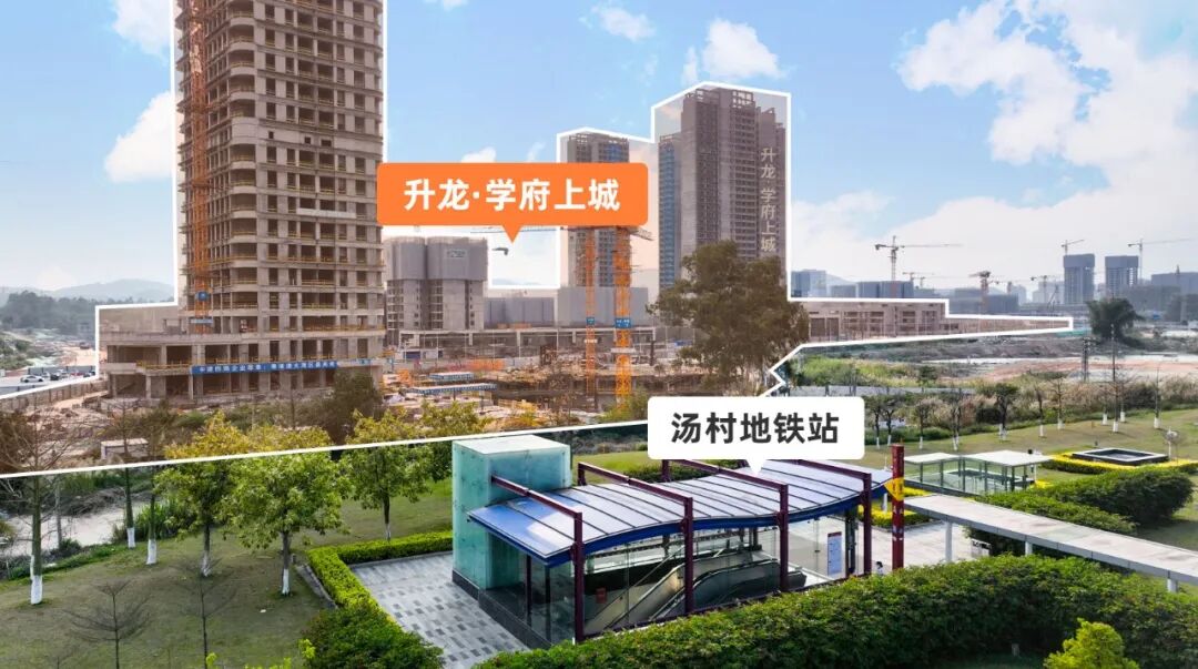 华附就在家门口，升龙学府上城加推建面约97-132㎡三*四房