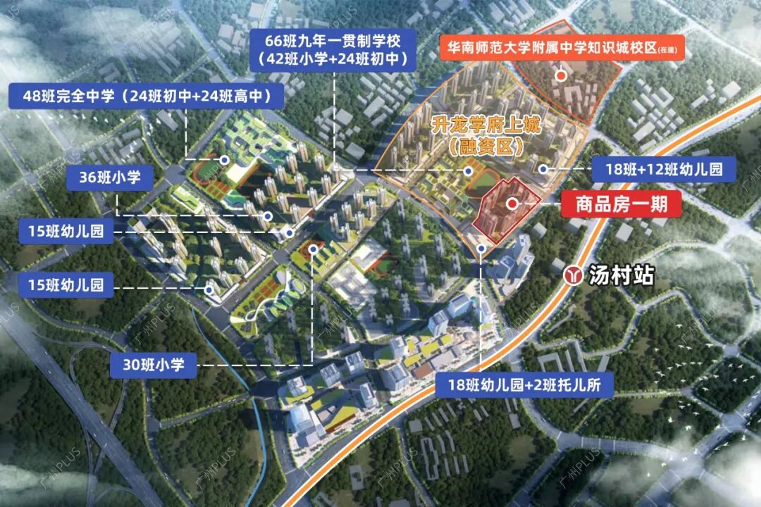 华附就在家门口，升龙学府上城加推建面约97-132㎡三*四房