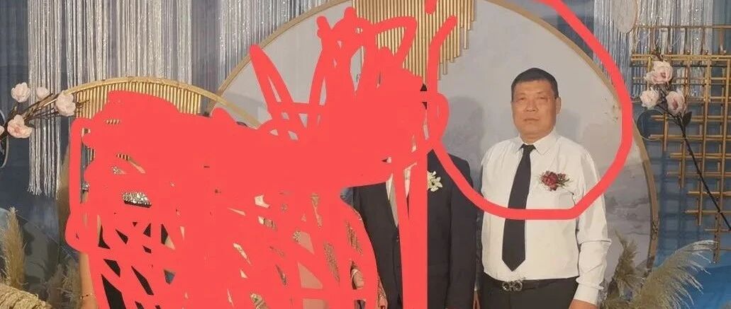 当着孙女的面性侵儿媳！曝光这个人渣——淄博理光董事长！