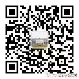 怎么购买除颤仪四川省雅安强制隔离戒毒所AED体外除颤仪采购项目询价公告_https://www.jmylbn.com_新闻资讯_第2张