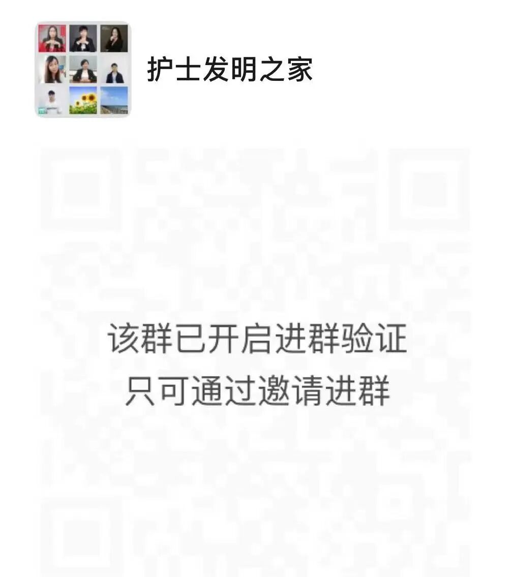 为什么要加热输血儿科护士发明家又有创新了！小发明，大作用！快来围观呀！_https://www.jmylbn.com_新闻资讯_第13张
