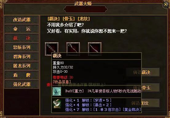 神武经验心得_神武经验可以用来干嘛_神武经验有什么用