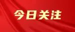 重磅！郑州公开招录158人！可入事业单位正式编制！
