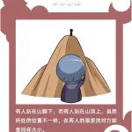 家有孩子的，这些心理学一定要懂！