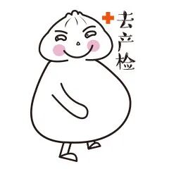 这5类女性最容易发生宫外孕，你在列吗？