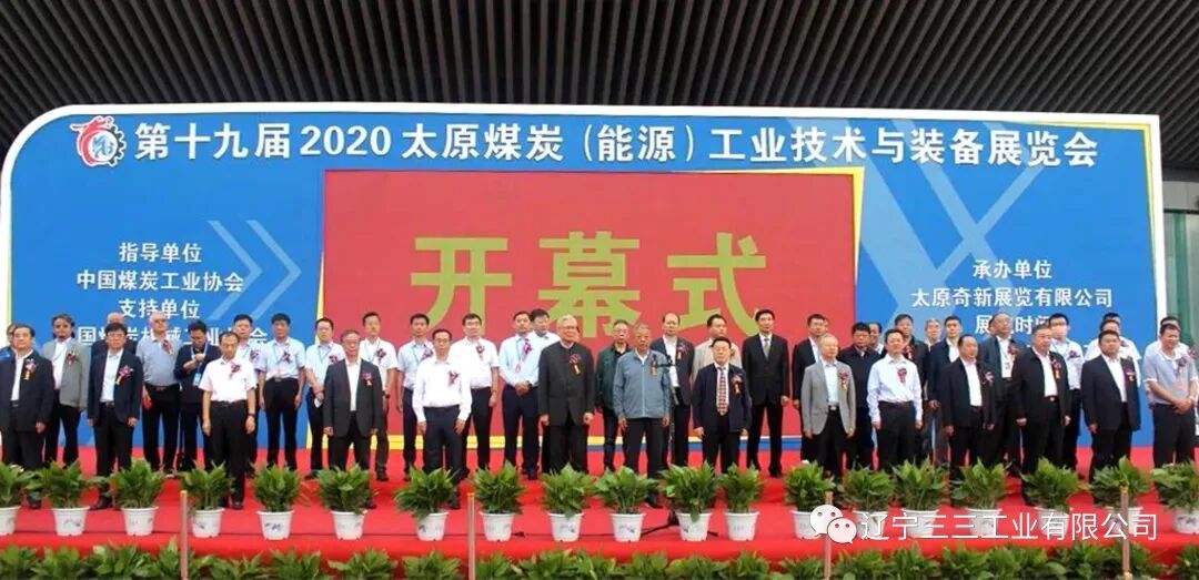 不看后悔（太原国科矿山智能装备有限公司）太原重工高端装备，(图8)