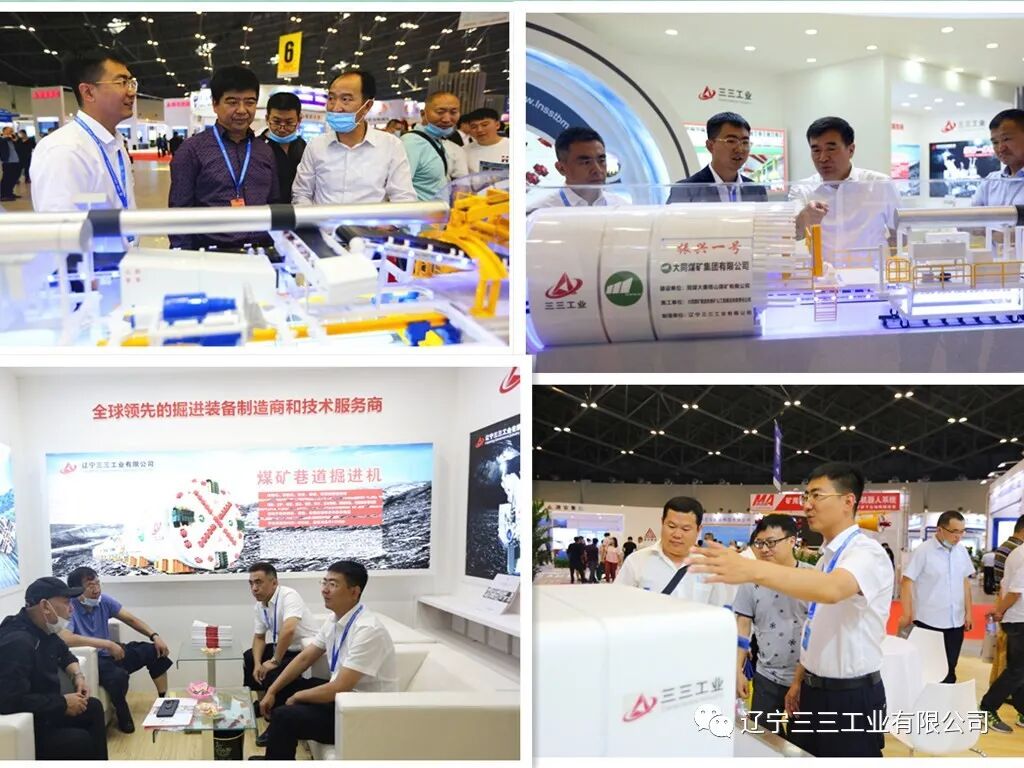 不看后悔（太原国科矿山智能装备有限公司）太原重工高端装备，(图10)