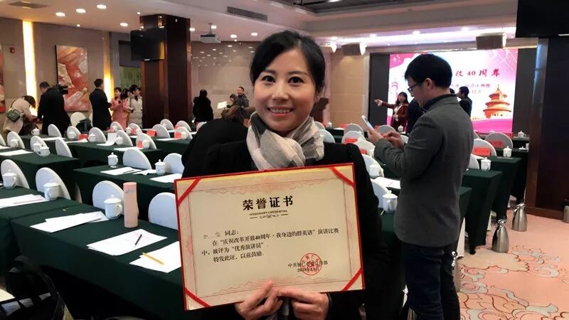 我院参加“我身边的脱贫攻坚群英谱”演讲比赛荣获佳绩