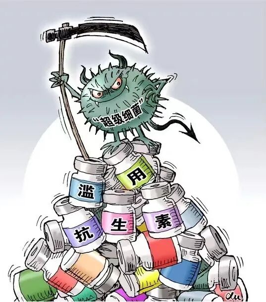 2021年世界提高抗微生物药物认识周——扩大认知，遏制耐药。