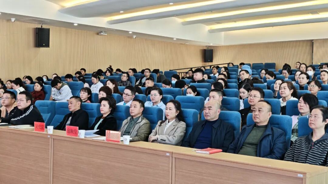 铜仁市妇幼保健院召开学习贯彻党的二十届四中全会精神宣讲会