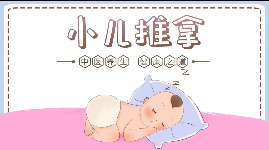 立冬！实用的小儿节气推拿来咯！