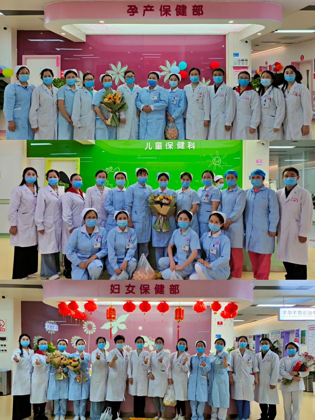 【新闻】铜仁市妇幼保健院祝全体护理工作者5·12国际护士节快乐！