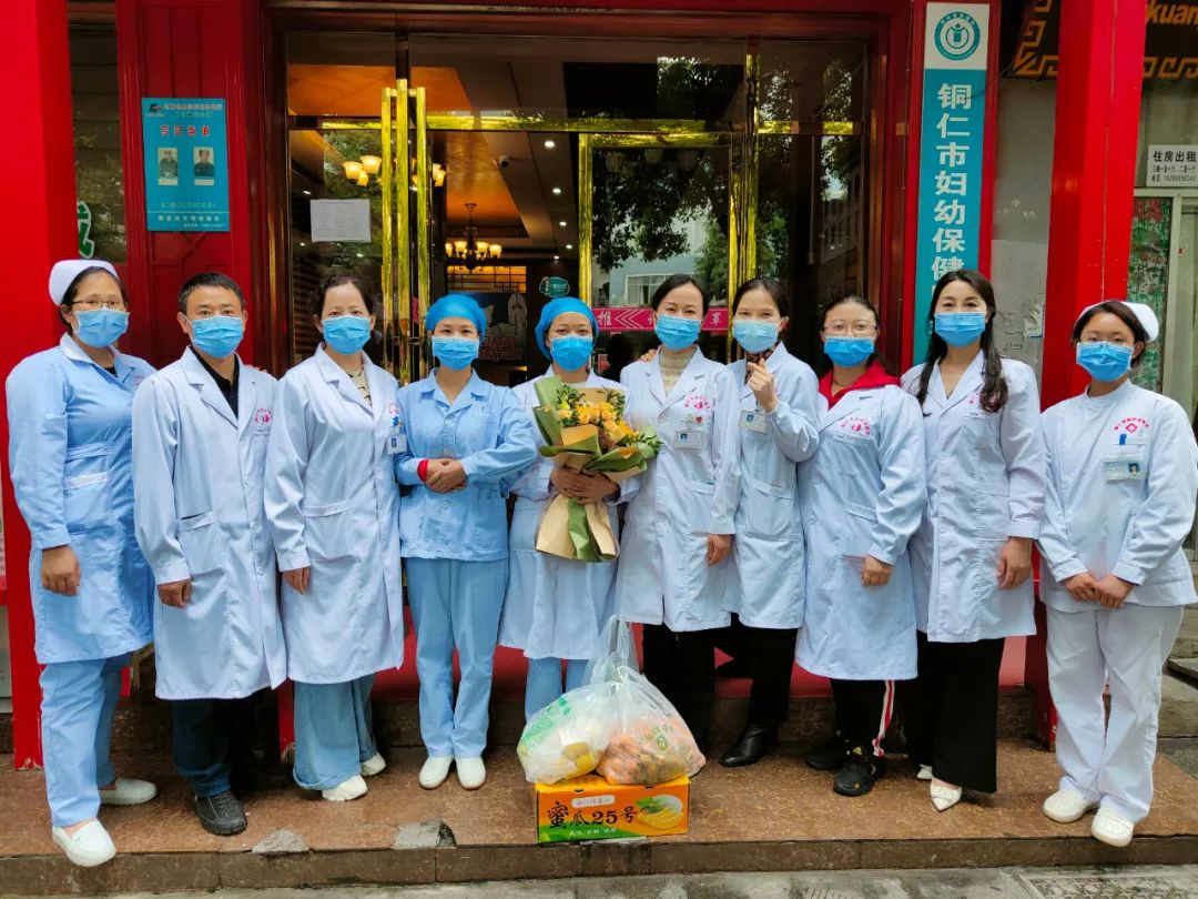 【新闻】铜仁市妇幼保健院祝全体护理工作者5·12国际护士节快乐!