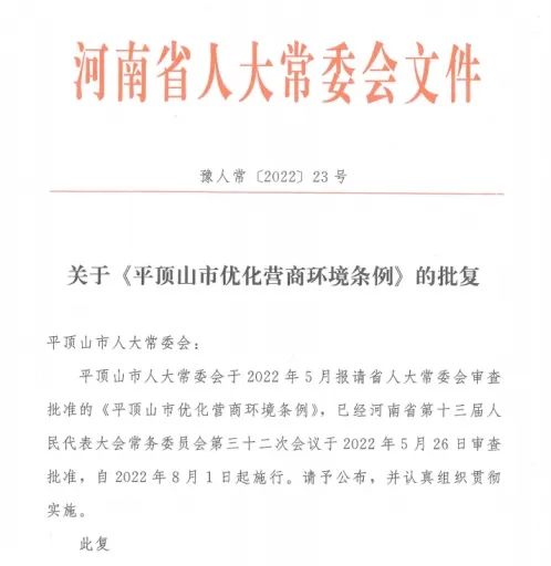 1656643379979496.jpg 图片