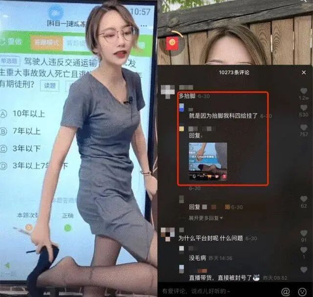 知名网红情侣竟然打“合体擦边球”？为了博眼球，连“脸”都不要了，恶心（视频/组图） - 9