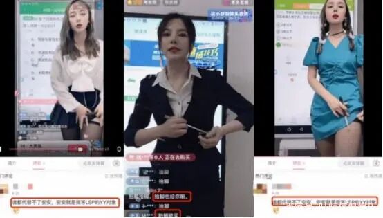 知名网红情侣竟然打“合体擦边球”？为了博眼球，连“脸”都不要了，恶心（视频/组图） - 21