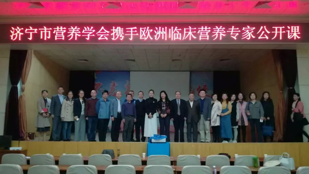 肿瘤临床营养干预济宁公开课,医患共同进步 肿瘤临床营养干预济宁公开课,医患共同进步